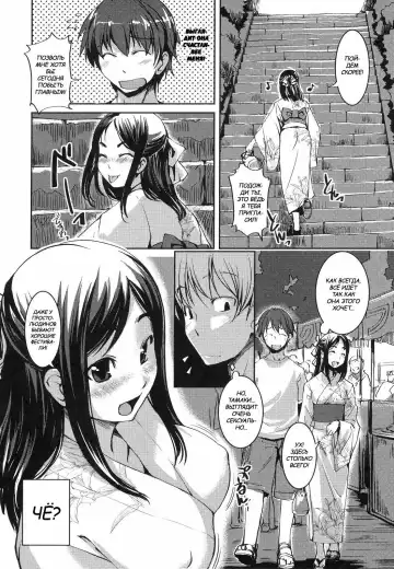 [Bosshi] Ojou-sama wa H ga Osuki - Ch. 1-5 Fhentai - Page 24