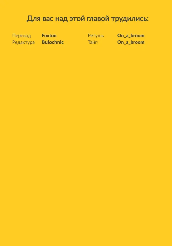 [Monikano] Kuchikukan Ushio Shissou Houkokusho | Отчёт о пропаже "Эсминец Усио" Fhentai - Page 20