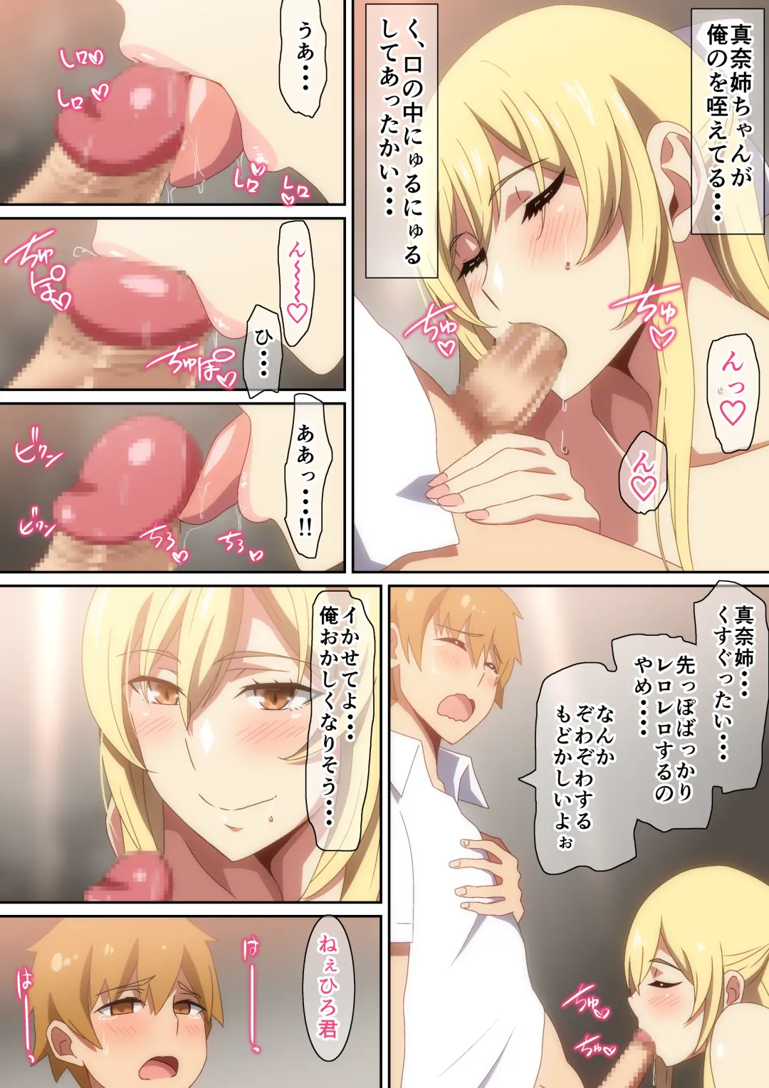 [Hara] Shoka no Yuugure Fhentai - Page 6