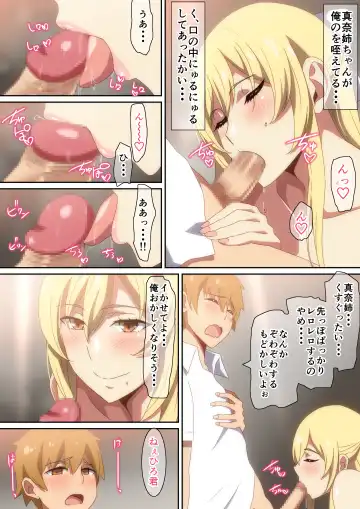 [Hara] Shoka no Yuugure Fhentai - Page 6