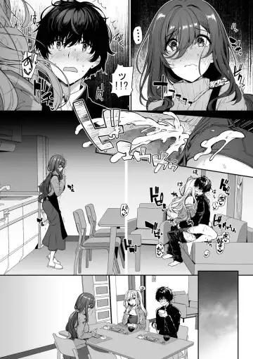 [Kazakura] InCha Couple ga You Gal-tachi to SEX Training Suru Hanashi 3 Fhentai - Page 16
