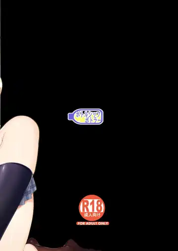 [Kazakura] InCha Couple ga You Gal-tachi to SEX Training Suru Hanashi 3 Fhentai - Page 48