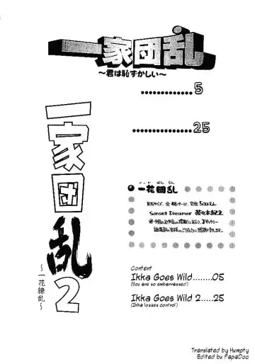 [Chachaki Noriyuki] Ikka Danran | Ikka Goes Wild Fhentai - Page 4