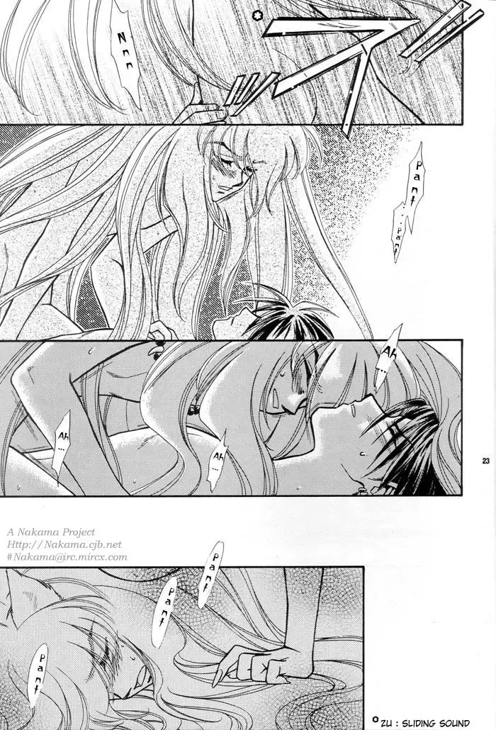 Tsuki ni Inoru Fhentai - Page 23