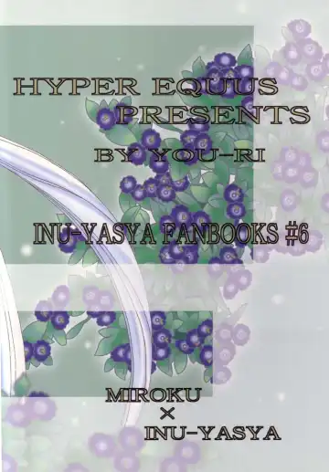 Tsuki ni Inoru Fhentai - Page 2