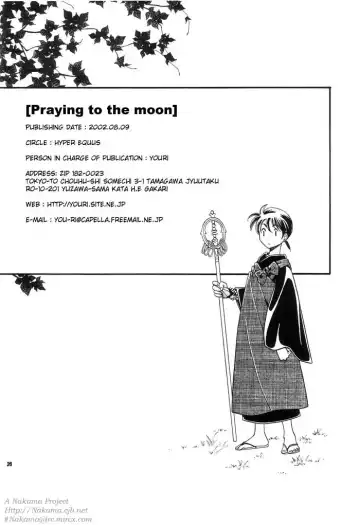 Tsuki ni Inoru Fhentai - Page 26