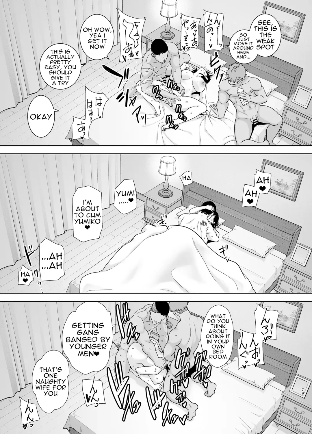 [Kurosu Gatari] Natsuzuma 2 ~Natsu, Ryokan, Nanpa Otoko-tachi ni Ochita Tsuma~ Fhentai - Page 78