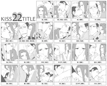 [Shion] Kiss Me! Fhentai - Page 18