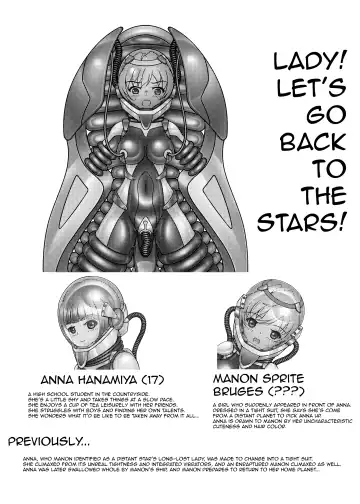 [Kouya] Ojou-sama! Hoshi e Kaerimashou!! 2 | Lady! Let's Go Back to the Stars! 2 Fhentai - Page 3