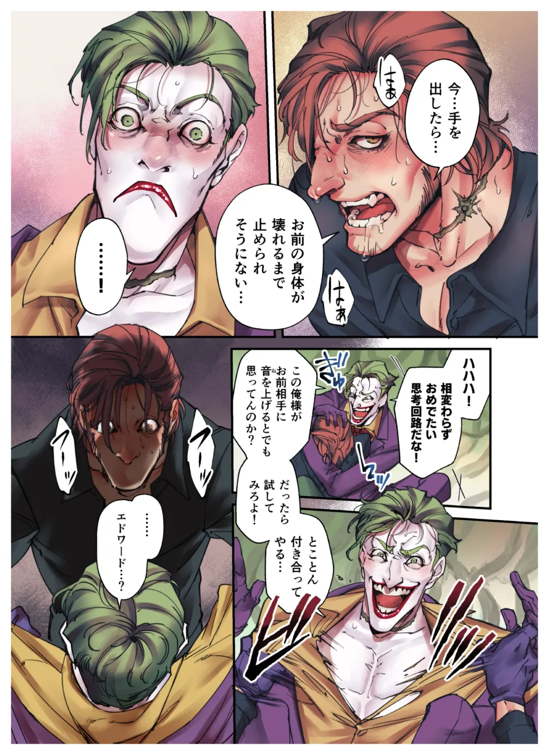 Nazotoki wa Jouku no Ato de Fhentai - Page 11