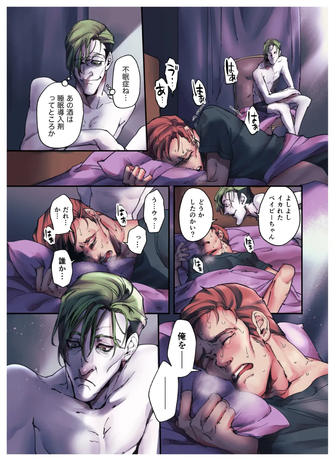 Nazotoki wa Jouku no Ato de Fhentai - Page 15