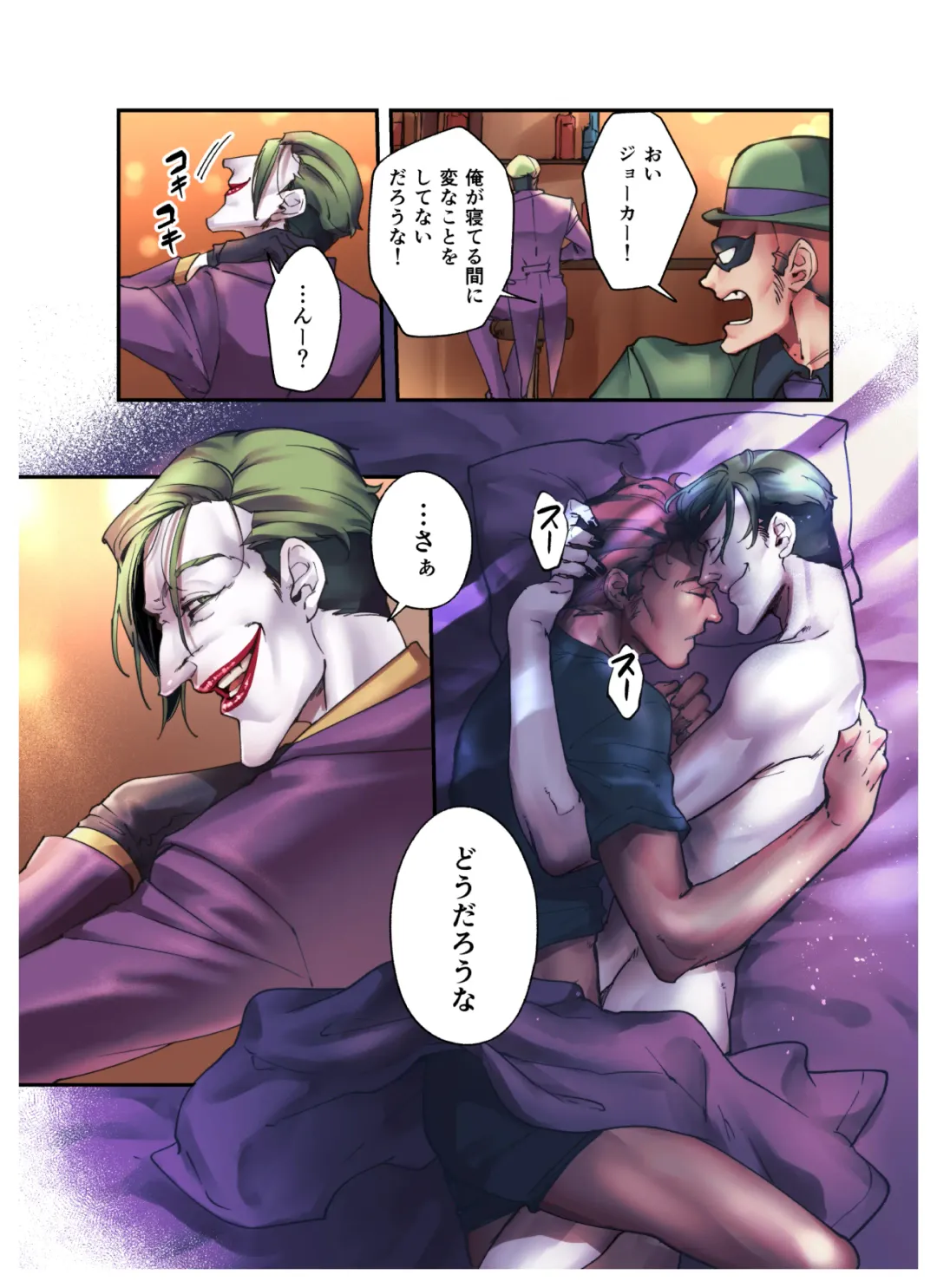 Nazotoki wa Jouku no Ato de Fhentai - Page 17