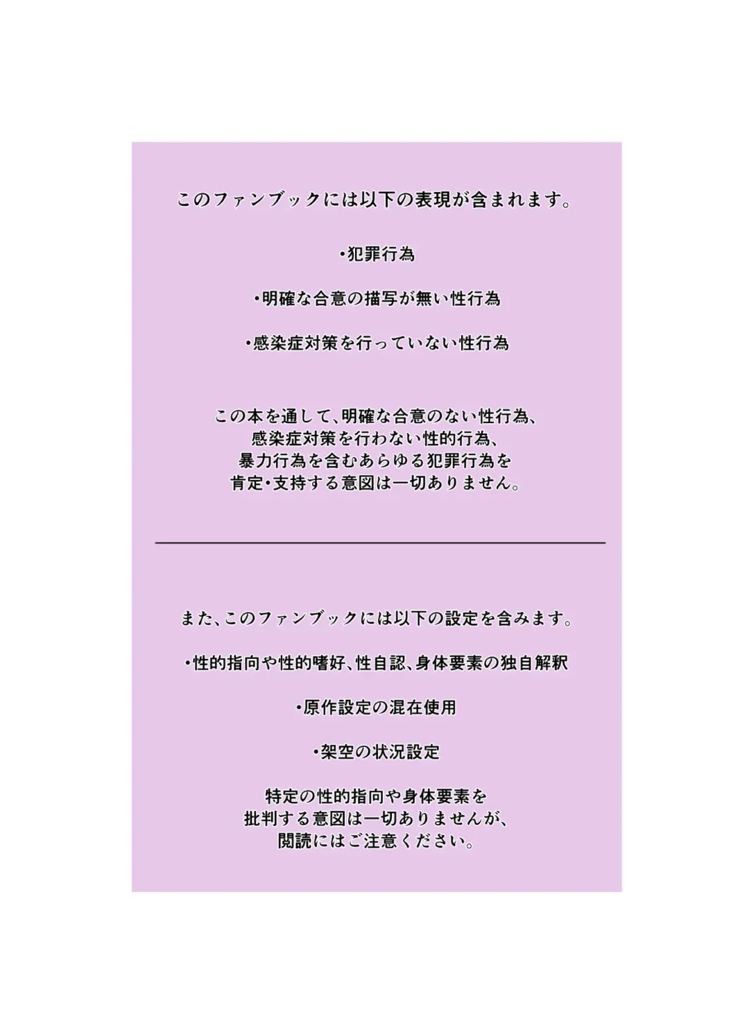 Nazotoki wa Jouku no Ato de Fhentai - Page 3