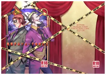 Read Nazotoki wa Jouku no Ato de - Fhentai