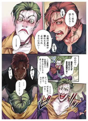 Nazotoki wa Jouku no Ato de Fhentai - Page 11