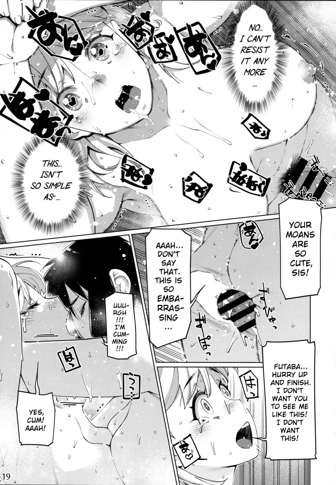 [Hirokawa] Otonano Omochiya Vol. 15 Fhentai - Page 18