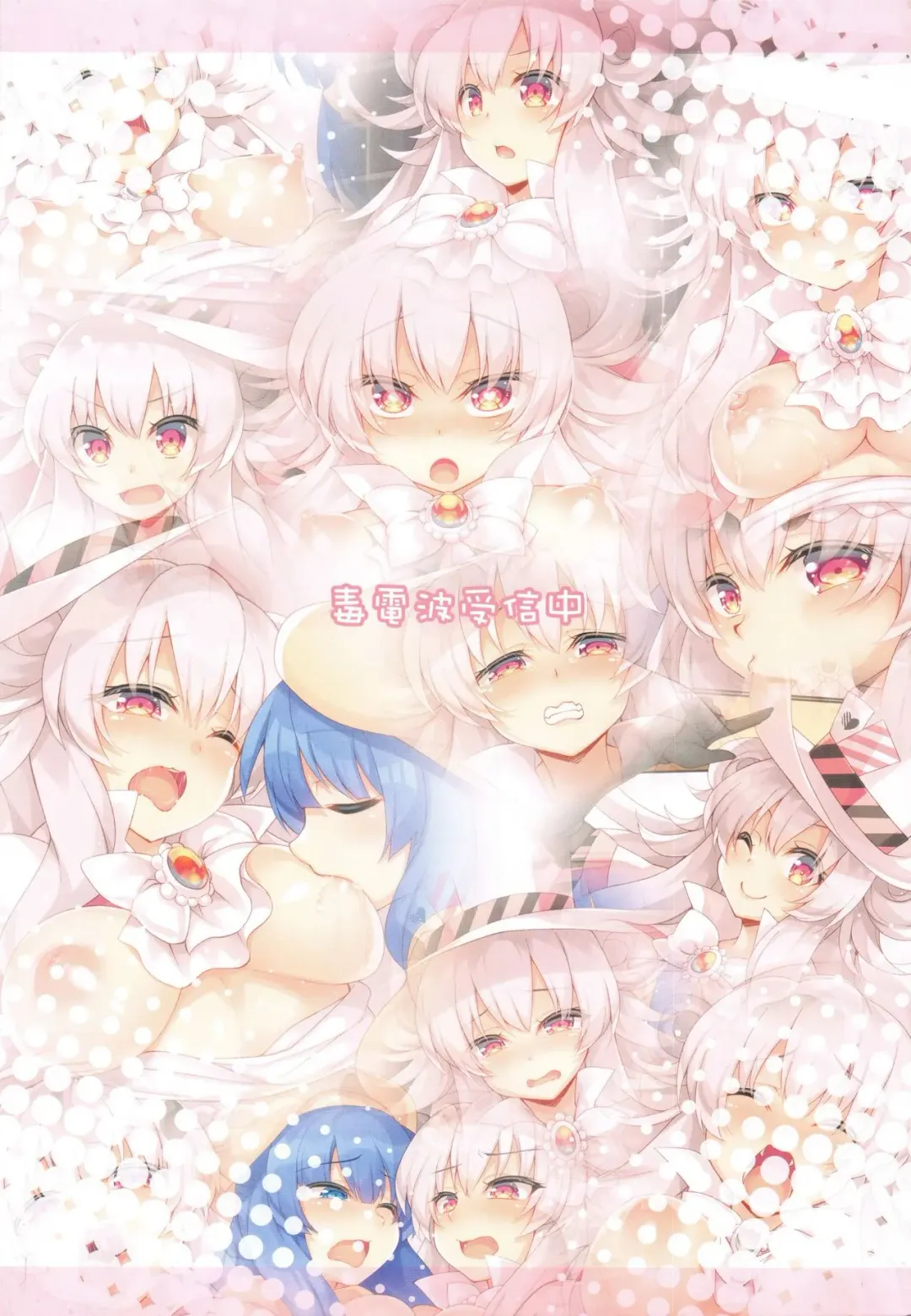 [Roshin] Kaitou Iinchou Hokaku shimashita. Fhentai - Page 16