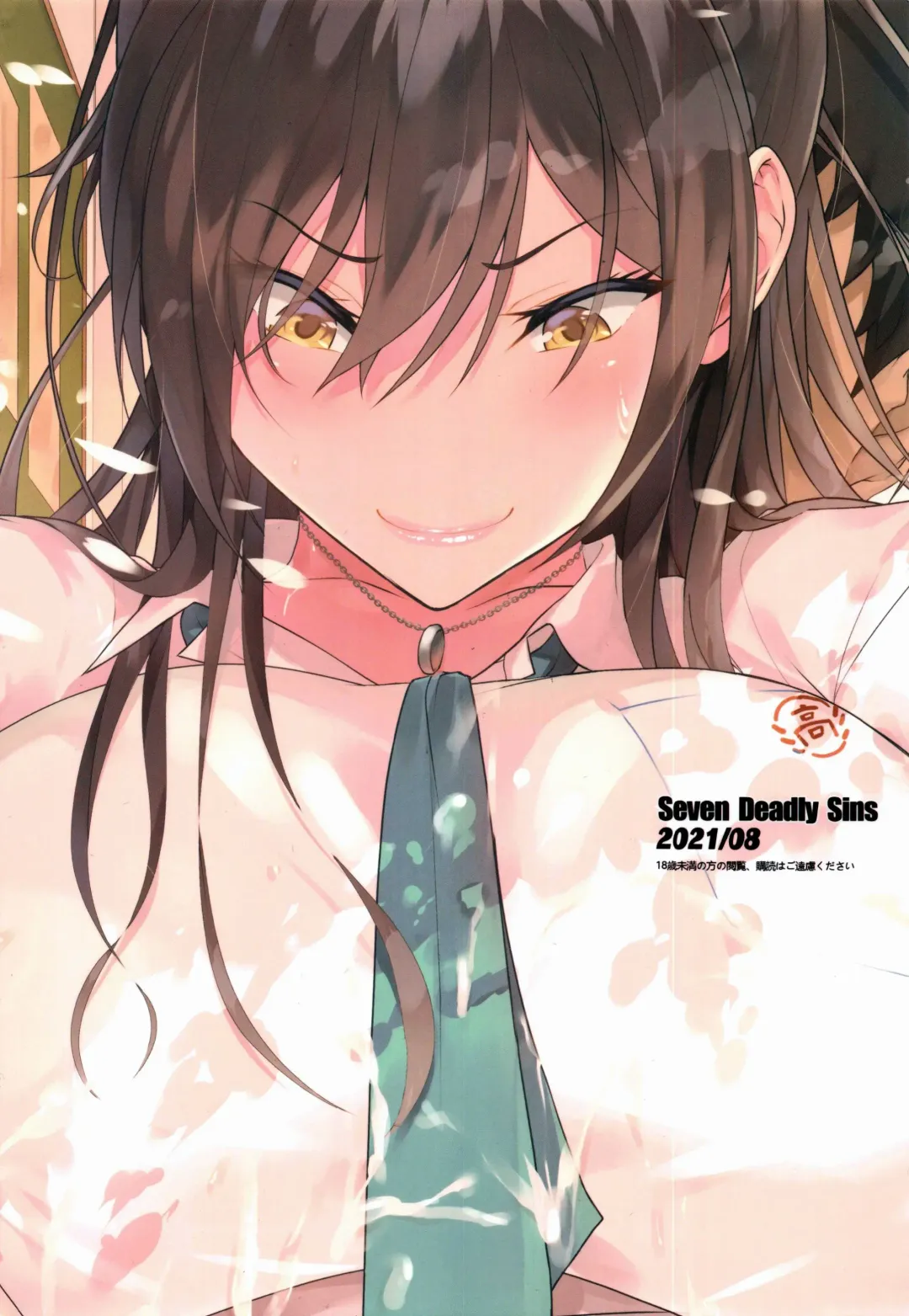 [Homu] Tachifurumai no Kakkoii Idol ga Jitsu wa xxx no Saichuu wa Mechakucha... Fhentai - Page 28