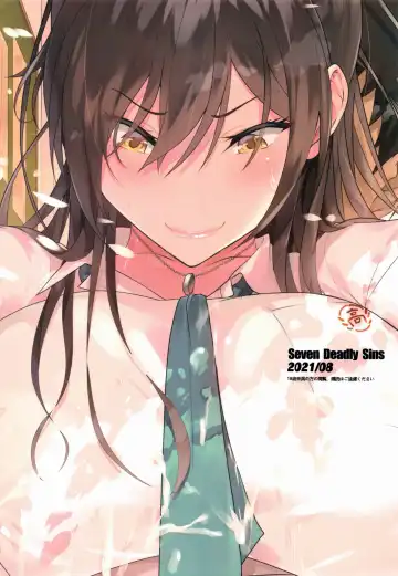 [Homu] Tachifurumai no Kakkoii Idol ga Jitsu wa xxx no Saichuu wa Mechakucha... Fhentai - Page 28