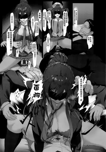 [Homu] Tachifurumai no Kakkoii Idol ga Jitsu wa xxx no Saichuu wa Mechakucha... Fhentai - Page 3