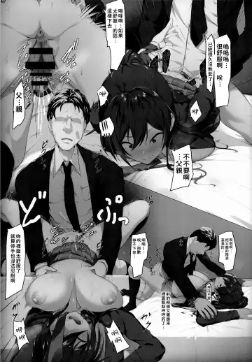 [Homu] Tachifurumai no Kakkoii Idol ga Jitsu wa xxx no Saichuu wa Mechakucha... Fhentai - Page 8