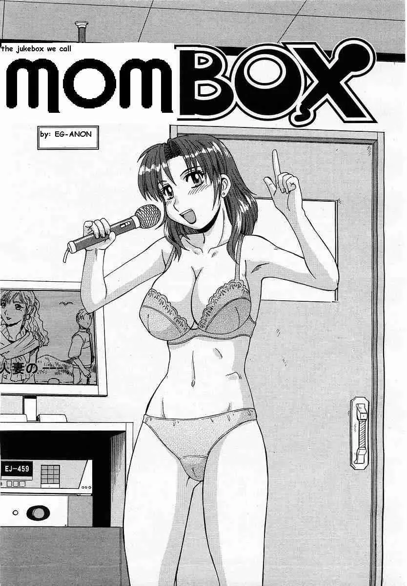 [Morris] Mom BOX Fhentai - Page 1
