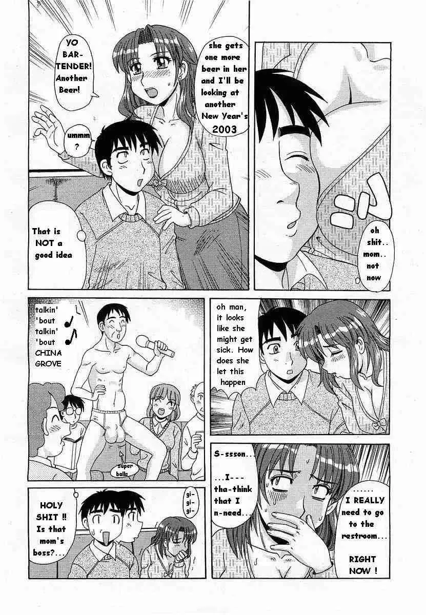 [Morris] Mom BOX Fhentai - Page 3