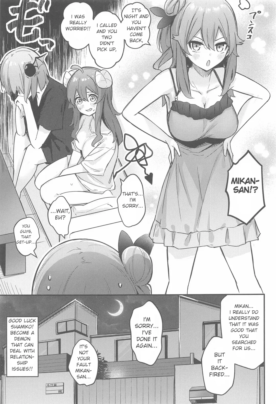 [Borusiti] Mazoku no Usui Sho | The Demon's Thin-book Fhentai - Page 34