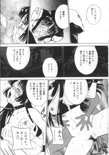 [Uchida Koneri - Vecstar] Kawaki Uruoshite Fhentai - Page 109