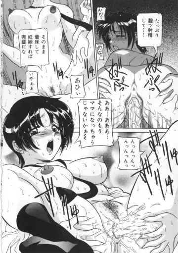 [Uchida Koneri - Vecstar] Kawaki Uruoshite Fhentai - Page 164