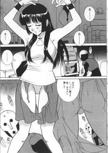 [Uchida Koneri - Vecstar] Kawaki Uruoshite Fhentai - Page 95