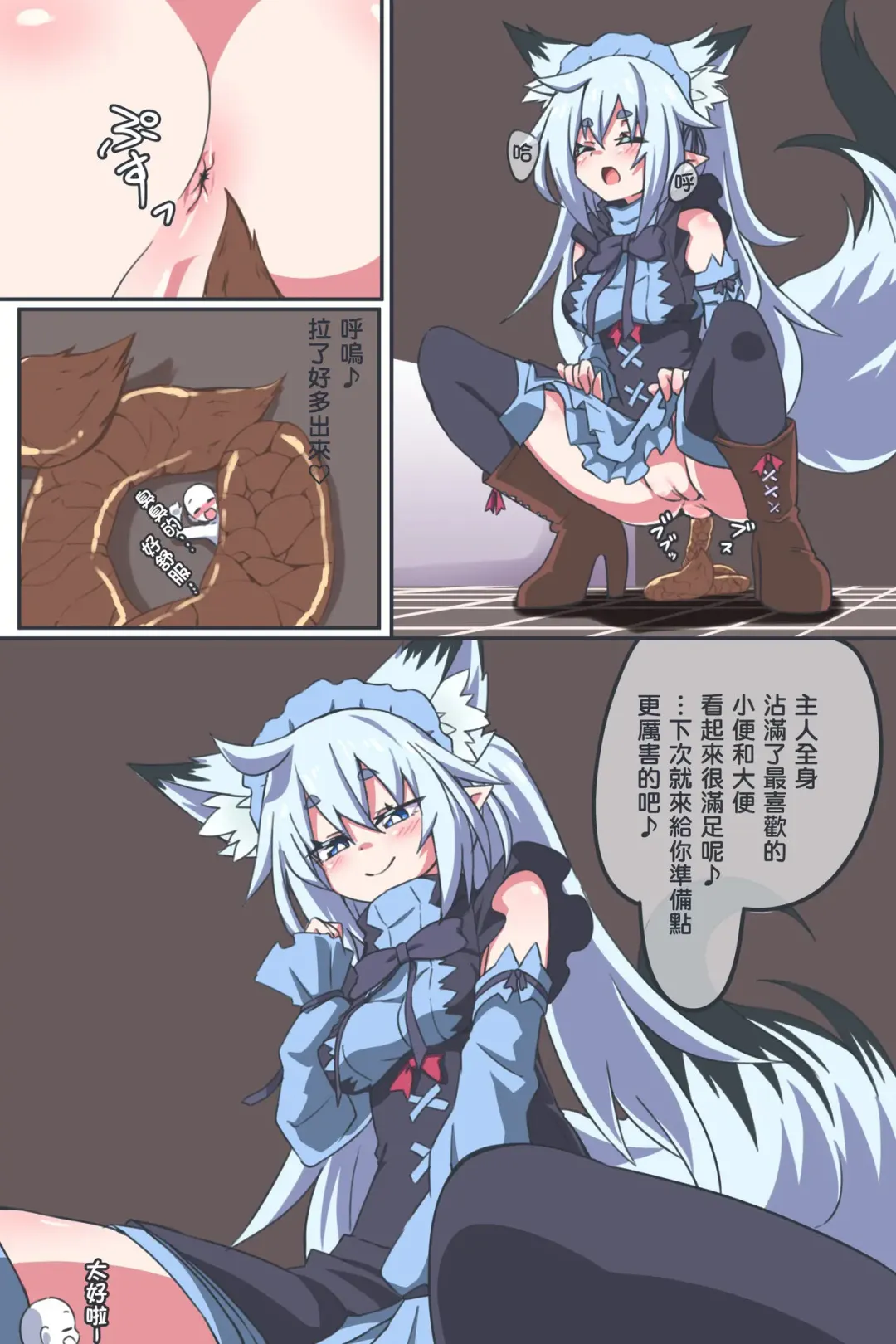 [Niwaka Potato] Unchi Manga Fhentai - Page 7