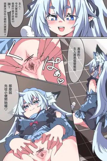 [Niwaka Potato] Unchi Manga Fhentai - Page 2