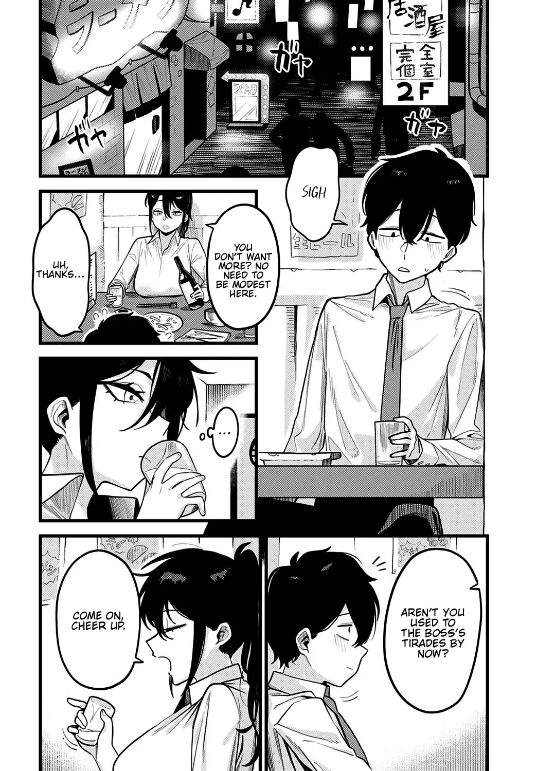 [Ebi Fry Teishoku] Jishin no tsukekata | How to build self-confidence Fhentai - Page 4