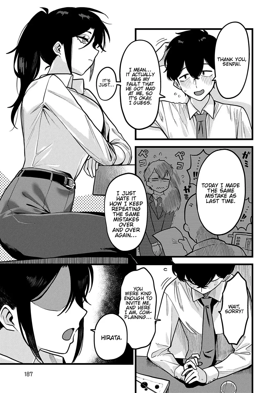 [Ebi Fry Teishoku] Jishin no tsukekata | How to build self-confidence Fhentai - Page 5