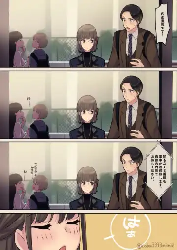 [Cobaco Mimiz] お嬢様と五くん商談帰り Fhentai - Page 9