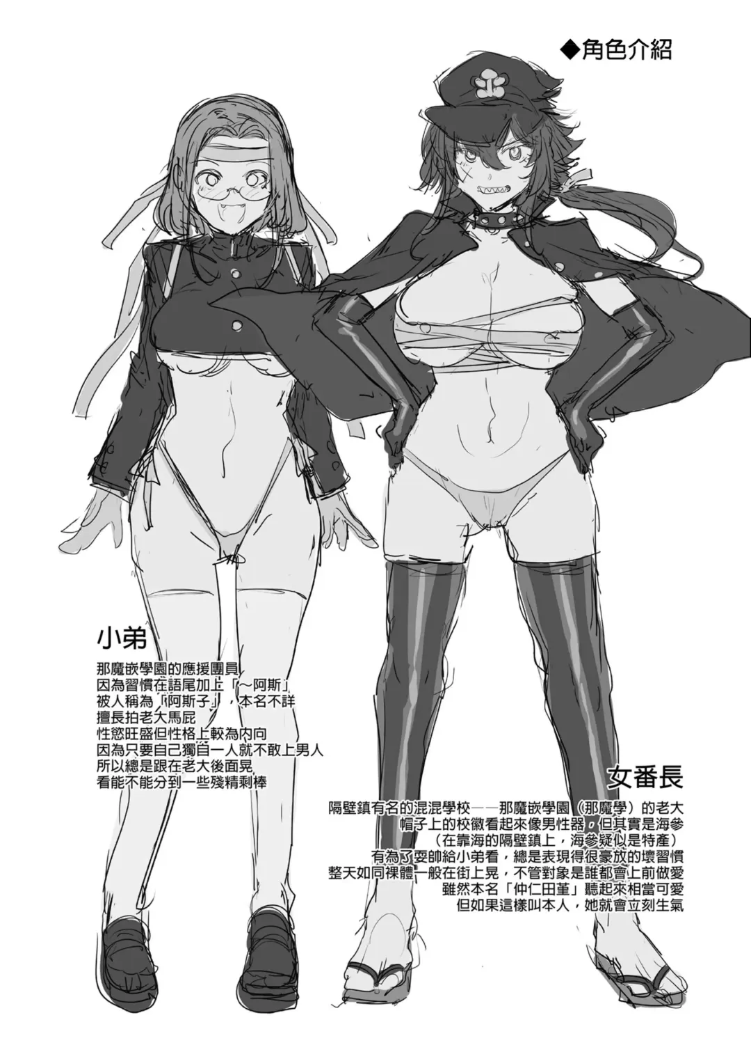 [Kamizuki Shiki - Mizuryu Kei] 貞操観念ゼロの女友達/女友達の母/女番長/女番長の母 Fhentai - Page 114