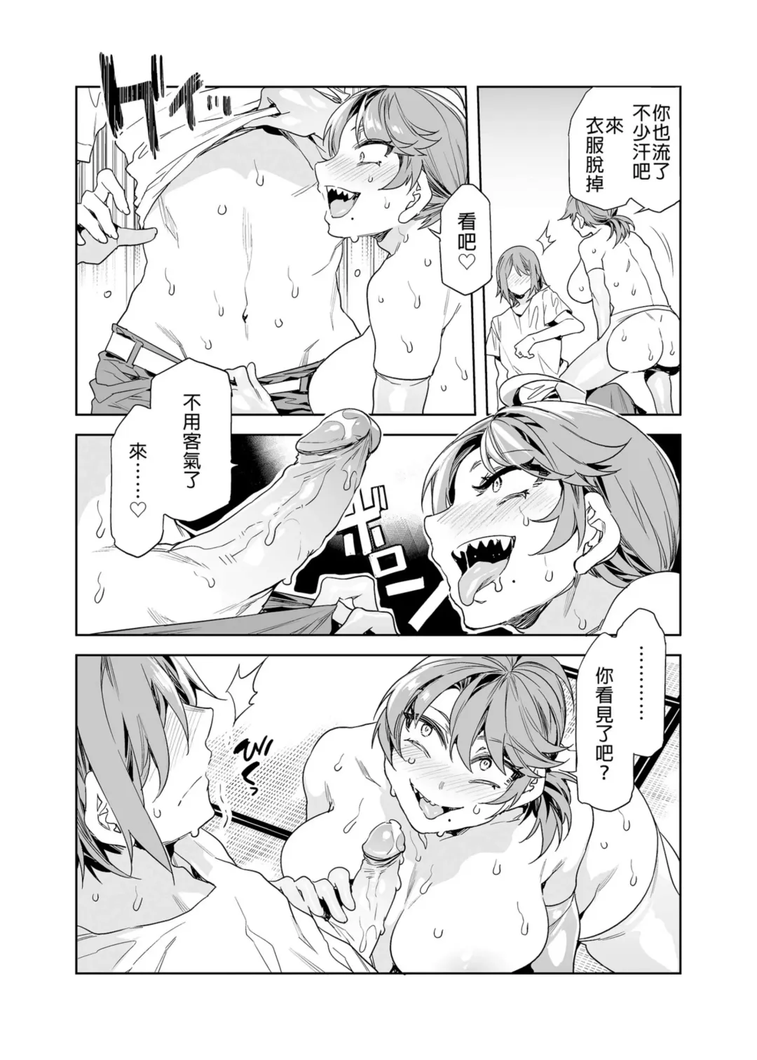 [Kamizuki Shiki - Mizuryu Kei] 貞操観念ゼロの女友達/女友達の母/女番長/女番長の母 Fhentai - Page 141