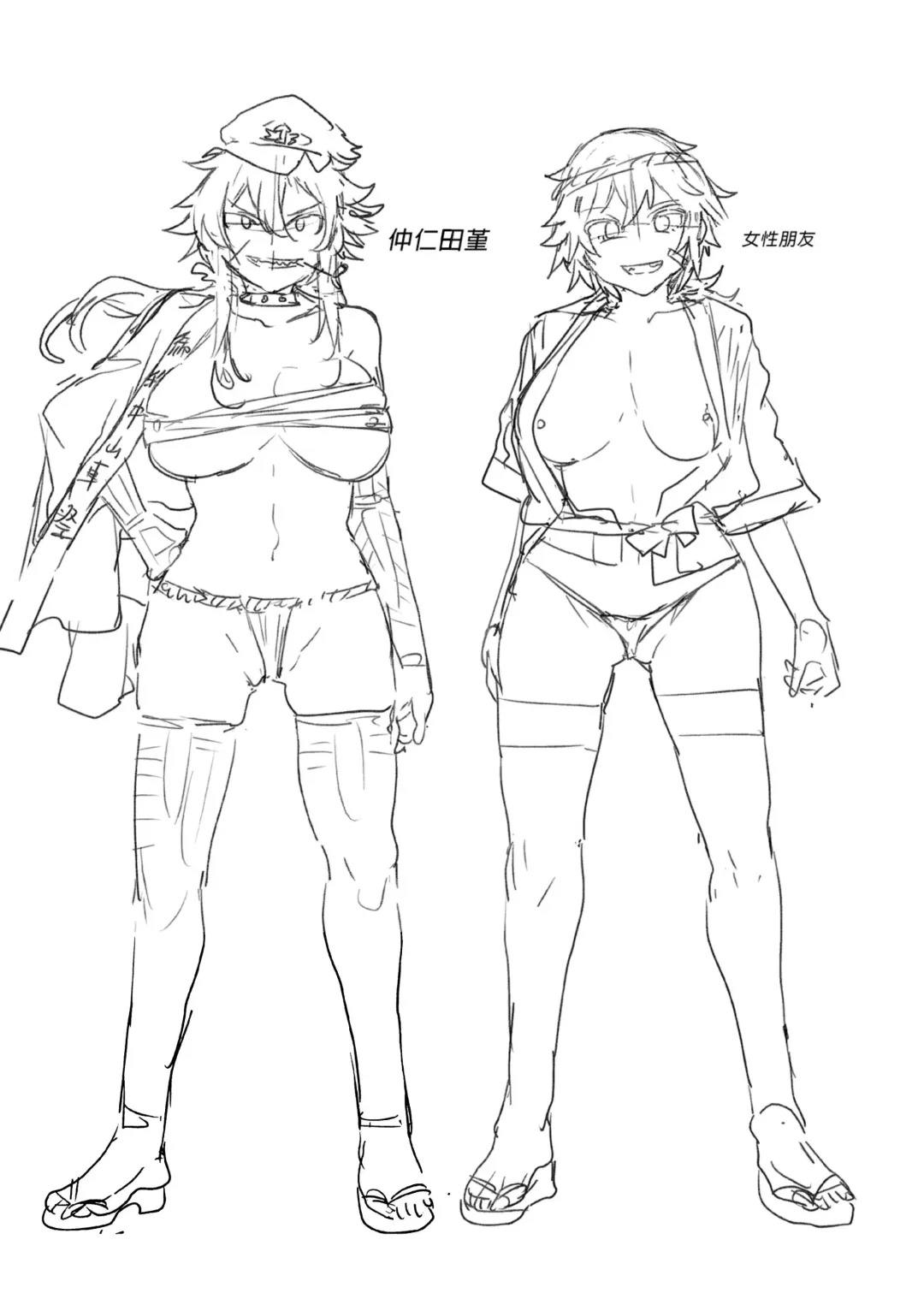 [Kamizuki Shiki - Mizuryu Kei] 貞操観念ゼロの女友達/女友達の母/女番長/女番長の母 Fhentai - Page 164