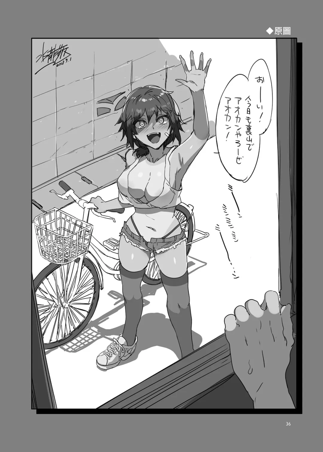 [Kamizuki Shiki - Mizuryu Kei] 貞操観念ゼロの女友達/女友達の母/女番長/女番長の母 Fhentai - Page 35