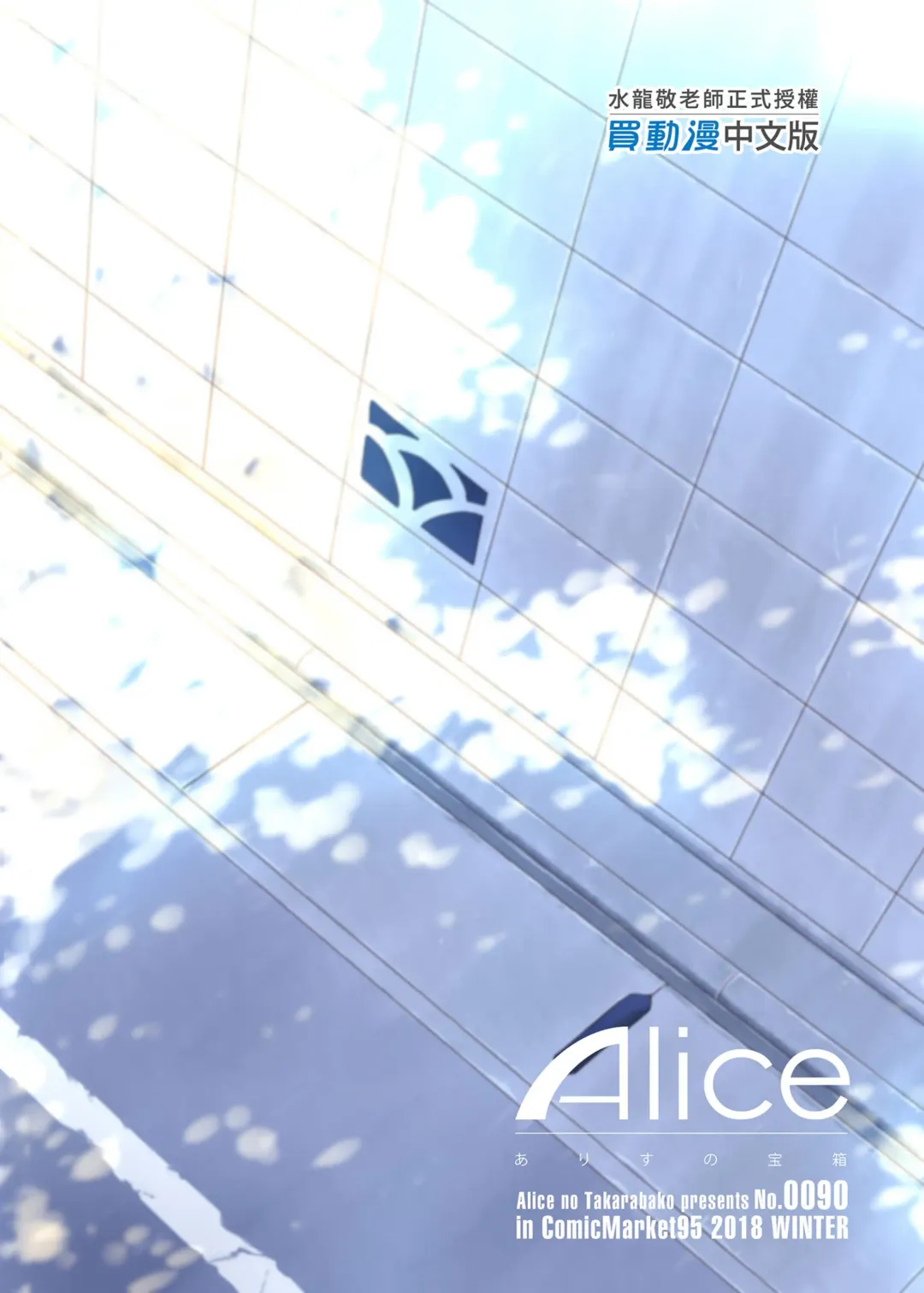 [Kamizuki Shiki - Mizuryu Kei] 貞操観念ゼロの女友達/女友達の母/女番長/女番長の母 Fhentai - Page 38