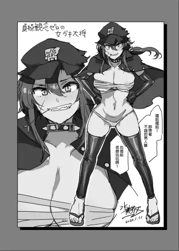 [Kamizuki Shiki - Mizuryu Kei] 貞操観念ゼロの女友達/女友達の母/女番長/女番長の母 Fhentai - Page 116