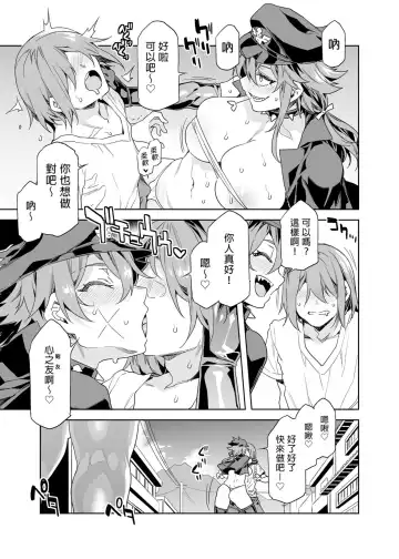 [Kamizuki Shiki - Mizuryu Kei] 貞操観念ゼロの女友達/女友達の母/女番長/女番長の母 Fhentai - Page 126