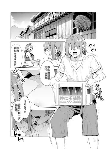 [Kamizuki Shiki - Mizuryu Kei] 貞操観念ゼロの女友達/女友達の母/女番長/女番長の母 Fhentai - Page 129