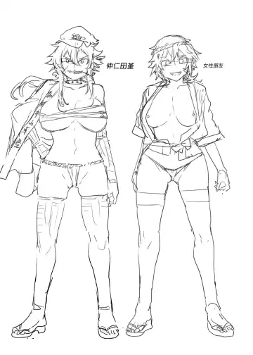 [Kamizuki Shiki - Mizuryu Kei] 貞操観念ゼロの女友達/女友達の母/女番長/女番長の母 Fhentai - Page 164