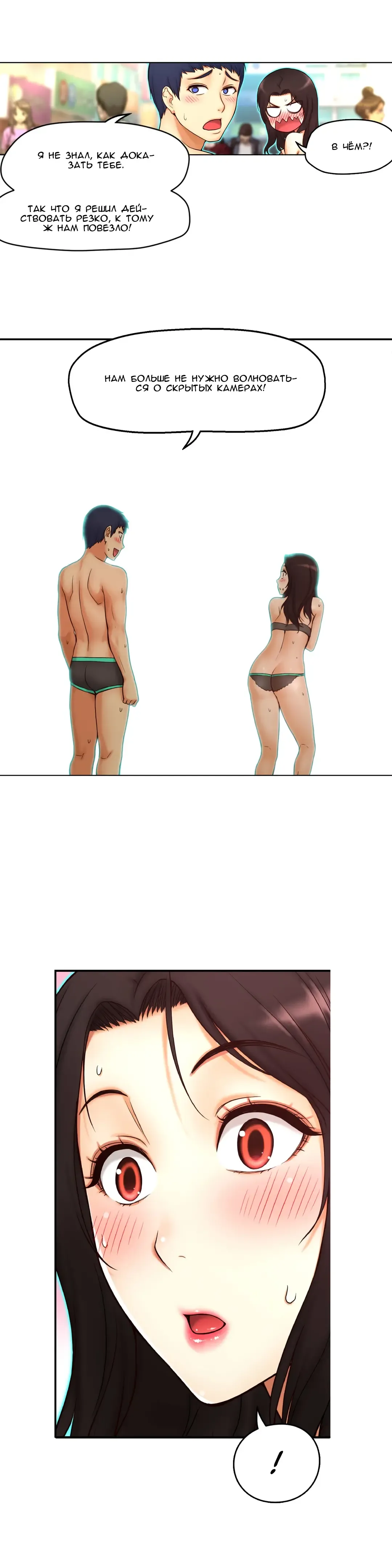 Mia's Fantastic Toys | Фантастические игрушки Мии Fhentai - Page 100