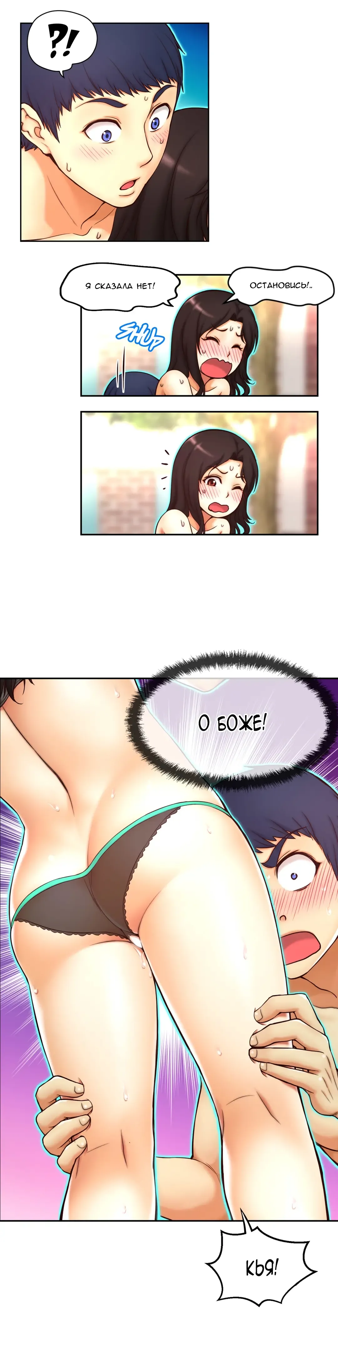 Mia's Fantastic Toys | Фантастические игрушки Мии Fhentai - Page 108