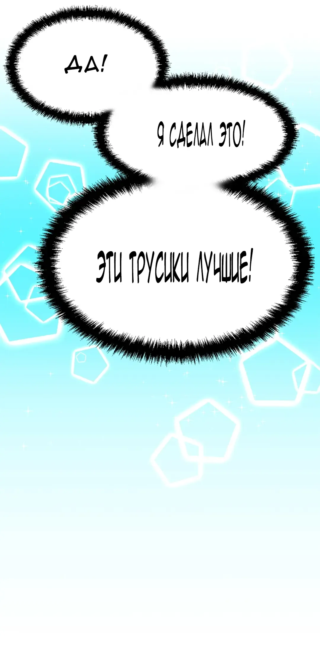 Mia's Fantastic Toys | Фантастические игрушки Мии Fhentai - Page 116