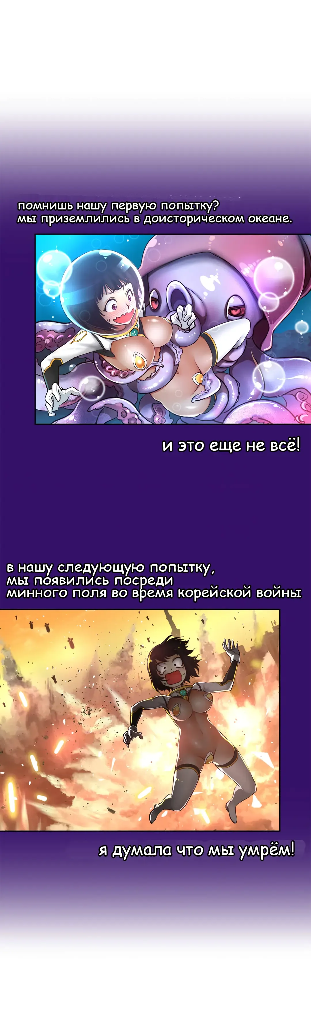 Mia's Fantastic Toys | Фантастические игрушки Мии Fhentai - Page 14