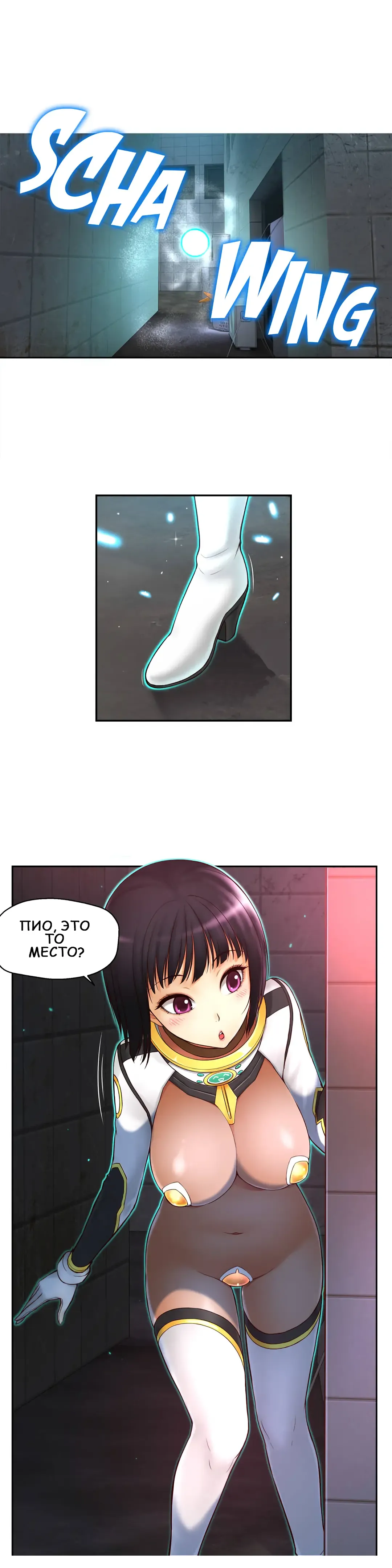 Mia's Fantastic Toys | Фантастические игрушки Мии Fhentai - Page 30